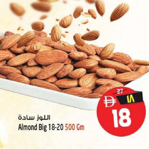 available at SAFARI HYPERMARKET  in UAE - Ras al Khaimah