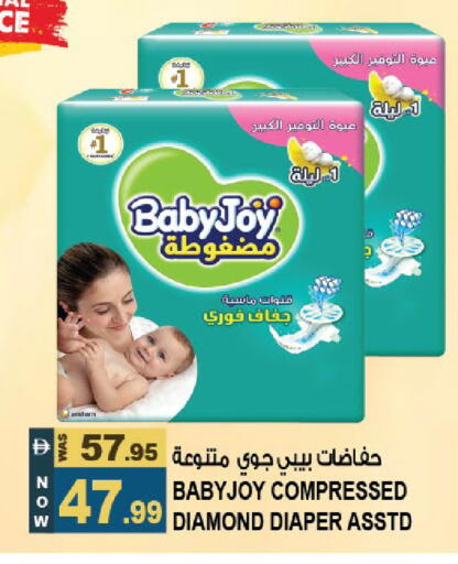 available at هاشم هايبرماركت in الإمارات العربية المتحدة , الامارات - الشارقة / عجمان