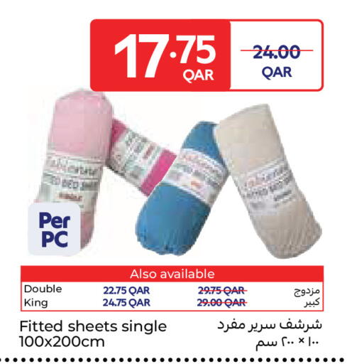 available at كارفور in قطر - الشمال
