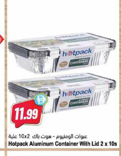 available at Almaya Supermarkets in UAE - Al Ain