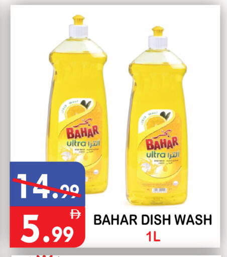 available at يونايتد هيبر ماركت in الإمارات العربية المتحدة , الامارات - دبي