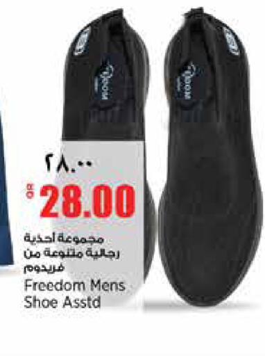 available at سوبر ماركت الهندي الجديد in قطر - الشحانية