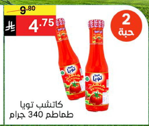 available at Noori Supermarket in KSA, Saudi Arabia, Saudi - Jeddah