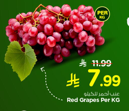 Grapes available at Hyper Al Wafa in KSA, Saudi Arabia, Saudi - Ta'if