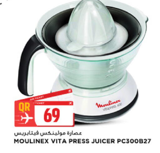 available at Marza Hypermarket in Qatar - Al-Shahaniya