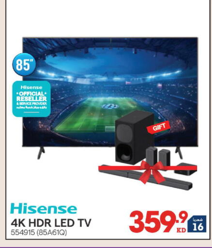 available at X-Cite in Kuwait - Kuwait City