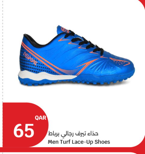 available at City Hypermarket in Qatar - Al Shamal