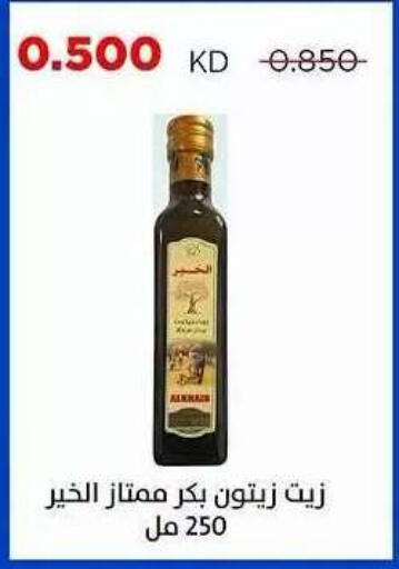 available at جمعية ضاحية صباح السالم التعاونية in الكويت - محافظة الأحمدي