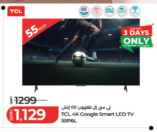 available at LuLu Hypermarket in Qatar - Al Wakra
