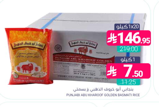 available at اسواق المنتزه in مملكة العربية السعودية, السعودية, سعودية - المنطقة الشرقية