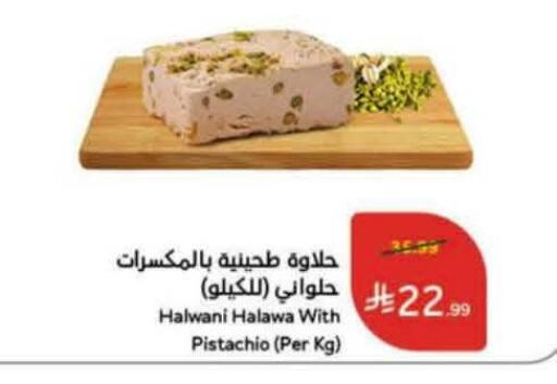available at Hyper Panda in KSA, Saudi Arabia, Saudi - Tabuk