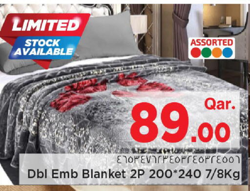 available at مارك & سيف in قطر - الدوحة