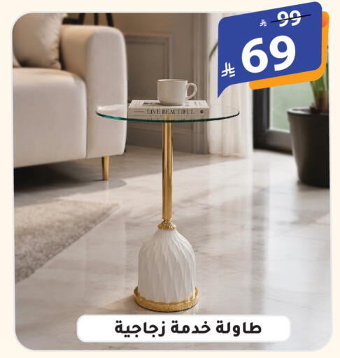 available at الهدايا سنتر in مملكة العربية السعودية, السعودية, سعودية - الطائف