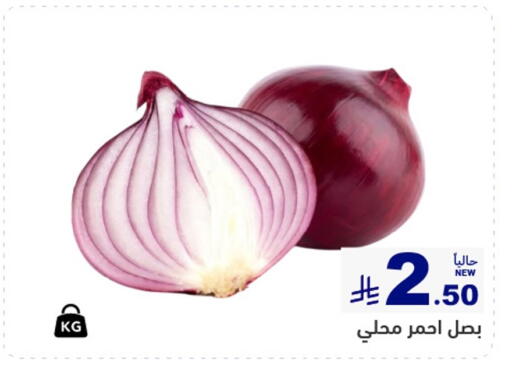 available at أسواق رامز in مملكة العربية السعودية, السعودية, سعودية - حفر الباطن