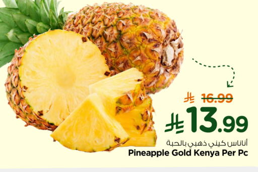 Pineapple from Kenya available at نستو in مملكة العربية السعودية, السعودية, سعودية - المجمعة
