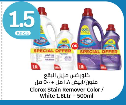 available at City Hypermarket in Kuwait - Ahmadi Governorate