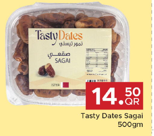 available at مركز التموين العائلي in قطر - الشحانية