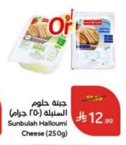 available at هايبر بنده in مملكة العربية السعودية, السعودية, سعودية - عنيزة
