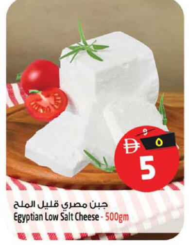available at Safari Hypermarket  in UAE - Dubai