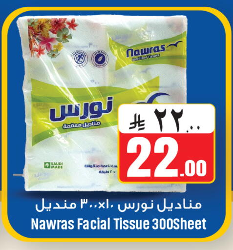 available at We One Shopping Center in KSA, Saudi Arabia, Saudi - Al Khobar