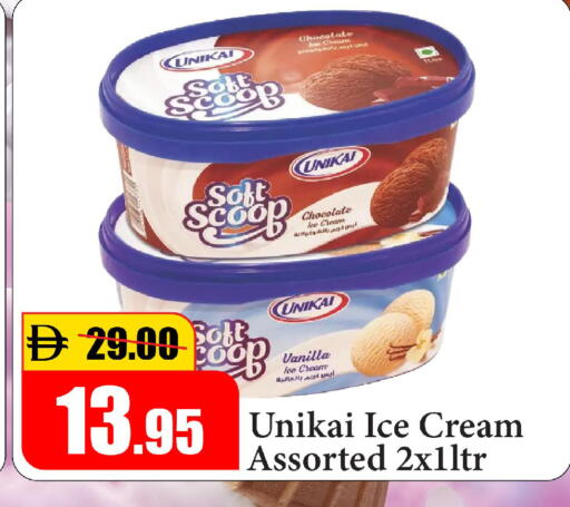 Vanilla available at Al Aswaq Hypermarket in UAE - Ras al Khaimah