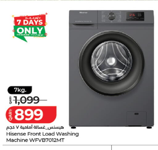 available at لولو هايبرماركت in قطر - الوكرة