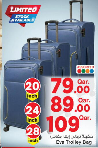 available at Mark & Save  in Qatar - Umm Salal