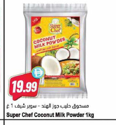 Coconut available at Almaya Supermarkets in UAE - Al Ain