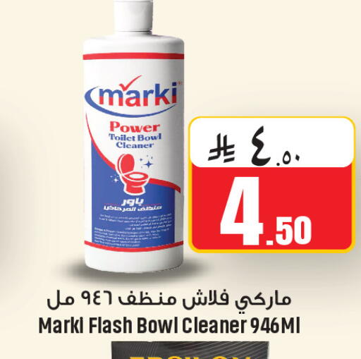 available at We One Shopping Center in KSA, Saudi Arabia, Saudi - Al Khobar