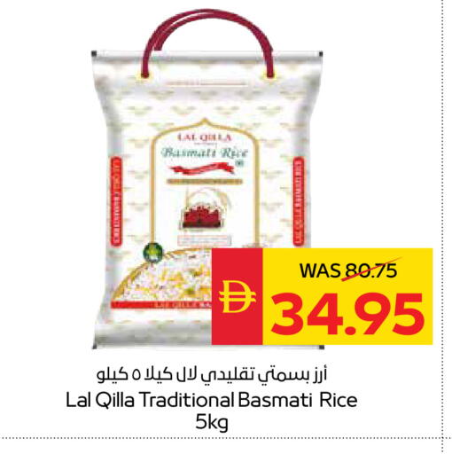 available at سبار هايبرماركت in الإمارات العربية المتحدة , الامارات - أبو ظبي