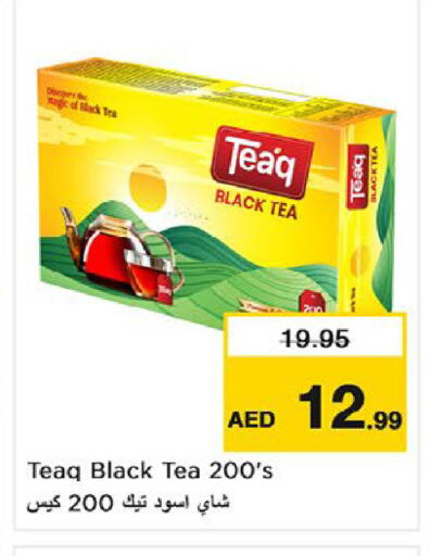 available at نستو هايبرماركت in الإمارات العربية المتحدة , الامارات - أم القيوين‎