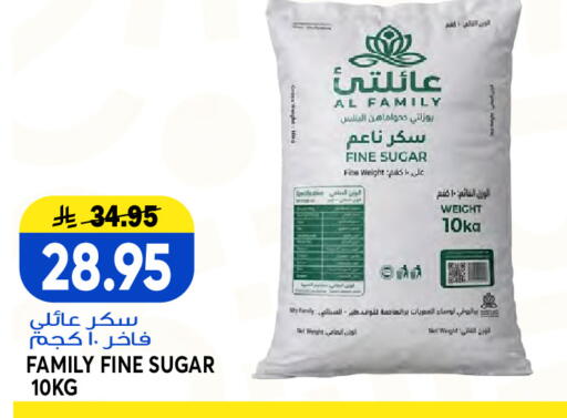available at Grand Hyper in KSA, Saudi Arabia, Saudi - Jeddah