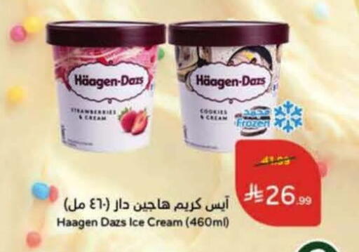 available at Hyper Panda in KSA, Saudi Arabia, Saudi - Ta'if