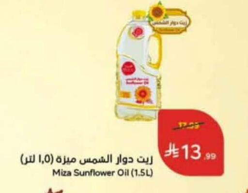 available at Hyper Panda in KSA, Saudi Arabia, Saudi - Jeddah