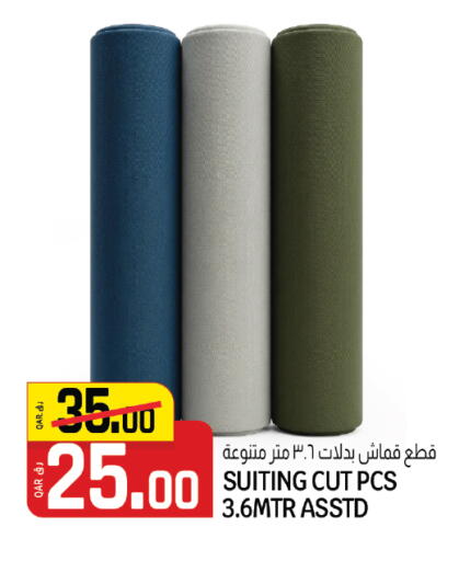 available at السعودية in قطر - الوكرة