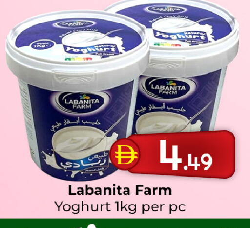 available at Mubarak Hypermarket Sharjah in UAE - Sharjah / Ajman