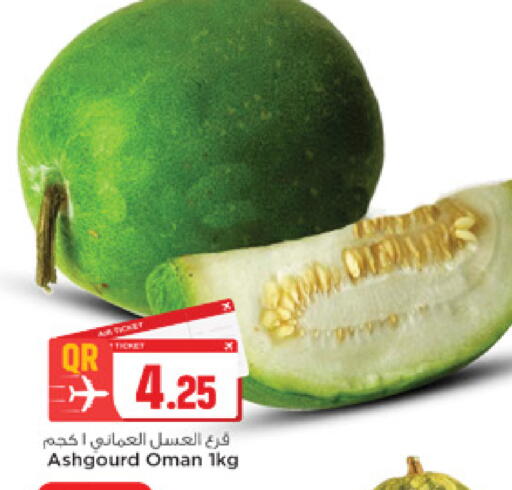 from Oman available at Marza Hypermarket in Qatar - Doha