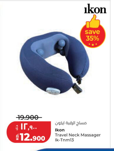 available at Lulu Hypermarket  in Kuwait - Ahmadi Governorate