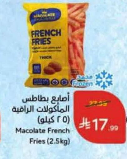 available at Hyper Panda in KSA, Saudi Arabia, Saudi - Al Duwadimi