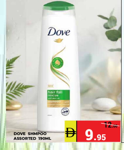 available at Kerala Hypermarket in UAE - Ras al Khaimah