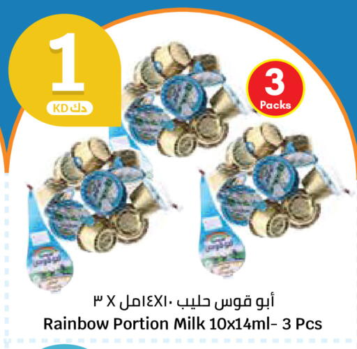 available at City Hypermarket in Kuwait - Ahmadi Governorate