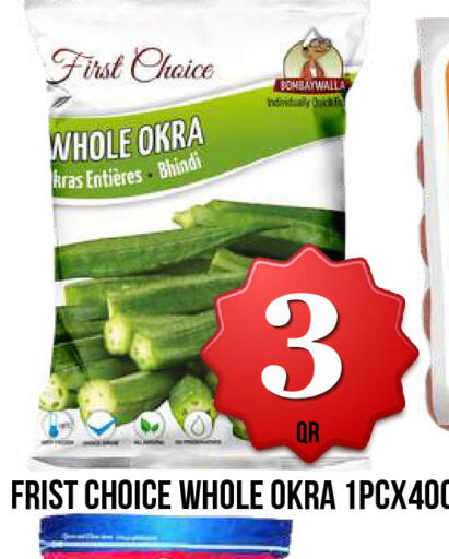 Okra available at Dubai Shopping Center in Qatar - Doha