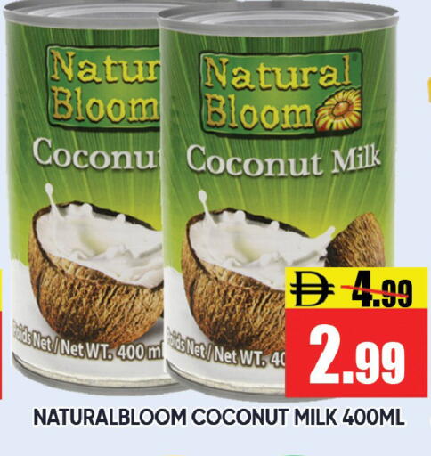 Coconut available at Leptis Hypermarket  in UAE - Ras al Khaimah