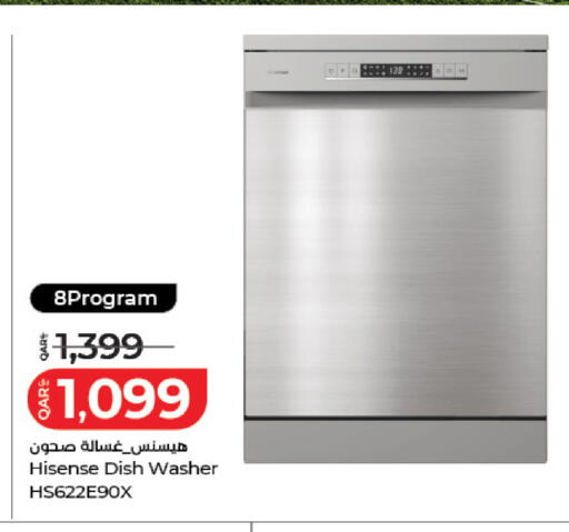 available at لولو هايبرماركت in قطر - الوكرة