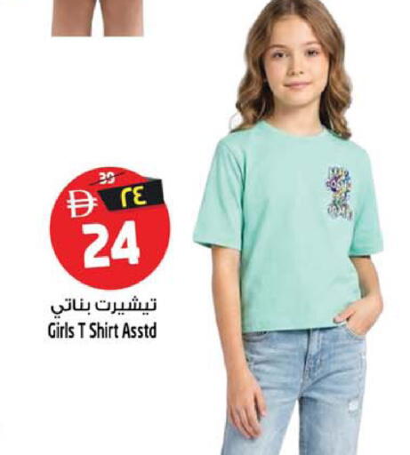 available at Safari Hypermarket  in UAE - Dubai