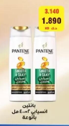 available at Jaber Al-Ahmad Cooperative Society in Kuwait - Kuwait City
