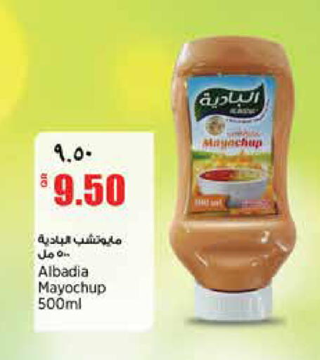 available at سوبر ماركت الهندي الجديد in قطر - الشحانية