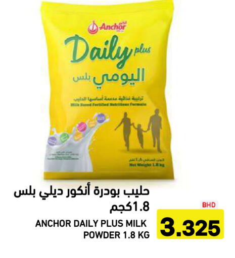 available at Aswaq Ramez in KSA, Saudi Arabia, Saudi - Tabuk