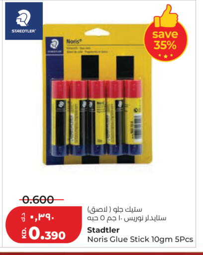 available at Lulu Hypermarket  in Kuwait - Ahmadi Governorate