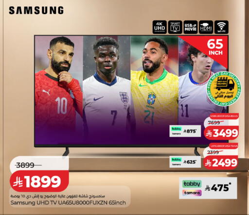 available at LULU Hypermarket in KSA, Saudi Arabia, Saudi - Hafar Al Batin